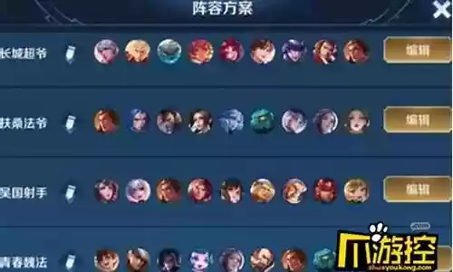 怎么搭配长城阵容