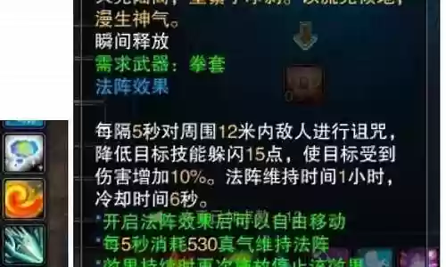 太昊副本的阵容搭配