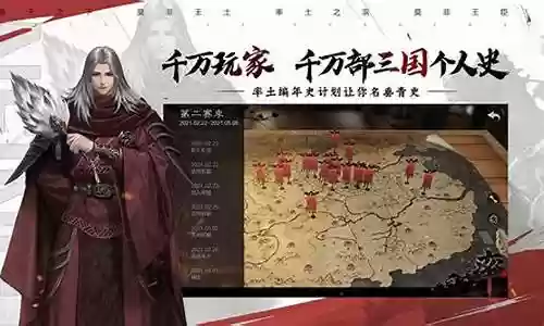 率土之滨种地打架阵容搭配