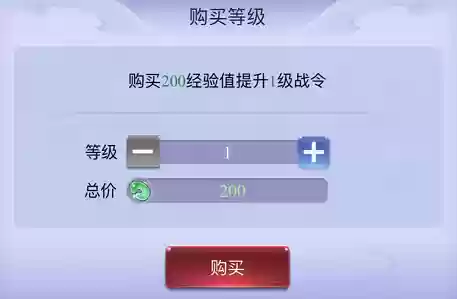 吐蕃试炼阵容(英雄的试炼阵容推荐)插图6