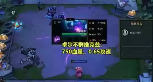 阿尔卑斯最强阵容(阿尔宙斯阵容推荐)插图2