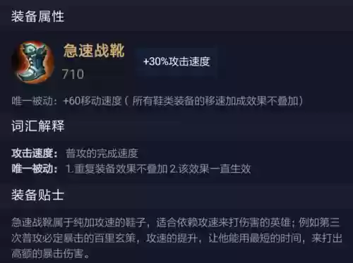 游戏阵容装备(合成装备的游戏)插图10