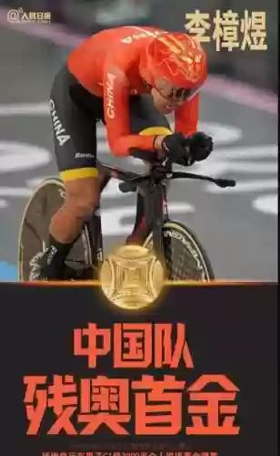 金灿灿阵容开局(金灿灿福星版本哪个阵容最强)插图4