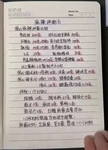 淄博烧烤阵容(淄博烧烤店排名)插图46