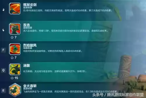 烬阵容新手(剑与远征新手阵容)
