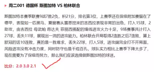 阵容推荐11.2(勇者斗恶龙11阵容搭配)插图1