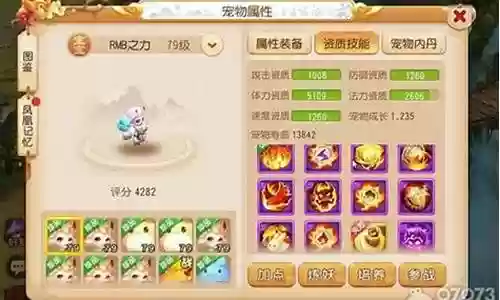 蛮荒幻想阵容搭配