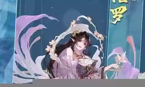 御剑赠礼阵容搭配图片