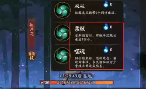 超鬼王 阵容(阴阳师地域鬼王阵容)插图7
