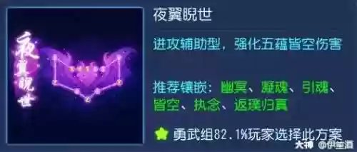 老鼠阴间阵容(三国杀阴间组合)插图4