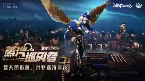 蒸汽纪元阵容(火源战纪最强阵容推荐)插图1
