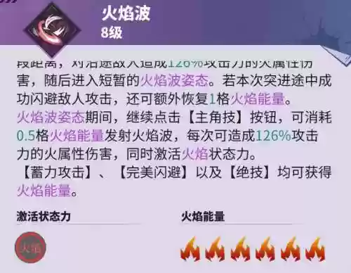 火将军 阵容(夏侯渊阵容搭配)插图4