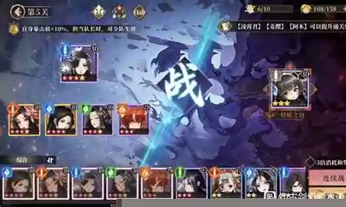 风火无语阵容搭配