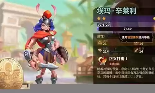 下期最强阵容搭配