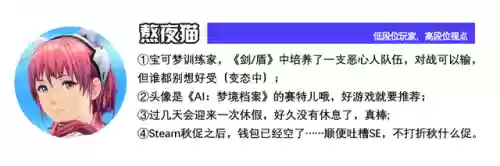 火红386阵容(口袋妖怪火红通关阵容)