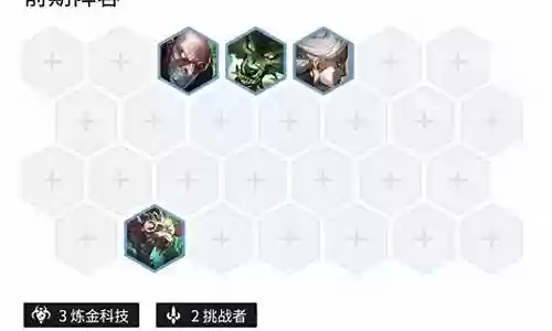 精密发条怎么搭配阵容