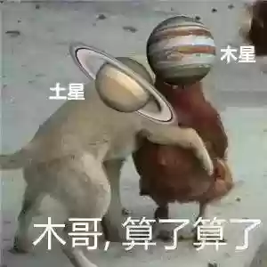 宇宙的阵容(龙珠第七宇宙出场阵容)插图27