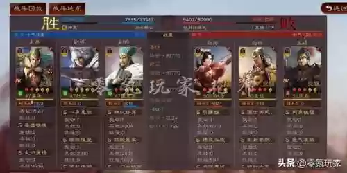水枪阵容克星(克水炮怎么搭配)插图5