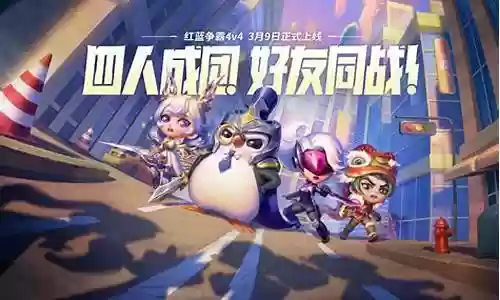 机甲护卫队阵容搭配推荐