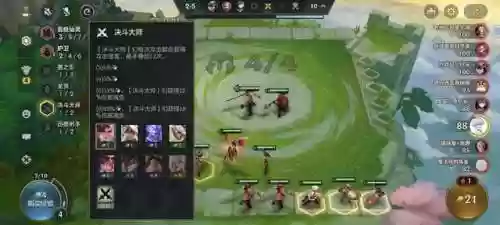 狗熊阵容攻略(飞熊军适合什么阵容)插图1