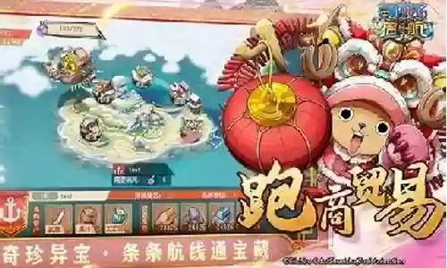 启航水队阵容搭配攻略