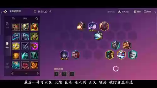 阵容答案代码(部落冲突阵型代码)插图2 阵容答案代码(部落冲突阵型代码)插图2