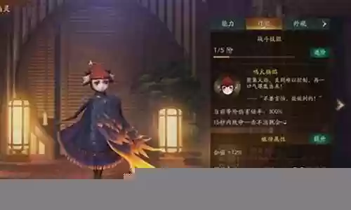 乌灵阵容搭配