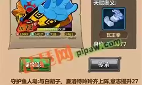 伟大航路阵容搭配