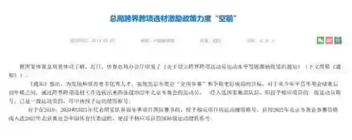 铁屁股阵容(铁杆三国最强阵容)插图21