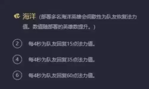 法海阵容羁绊(法正张角最强阵容搭配)插图1