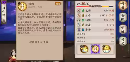 低阵容斗技(无需一速上3000斗技阵容)插图4