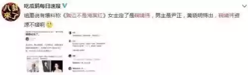 豆瓣改阵容(豆瓣小组排行)插图22 豆瓣改阵容(豆瓣小组排行)插图22