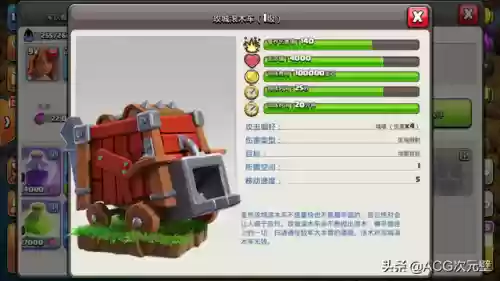 雷龙阵容天鹰(雷龙流的打法配兵)插图6 雷龙阵容天鹰(雷龙流的打法配兵)插图6