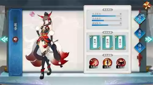 聊斋最强阵容(聊斋搜神记孟婆阵容)插图3