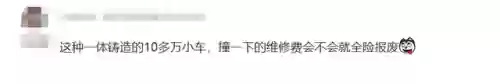 特斯拉十五阵容(特斯拉油电混合车新款)插图19