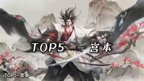 打野阵容强度(最适合新手的打野)插图1
