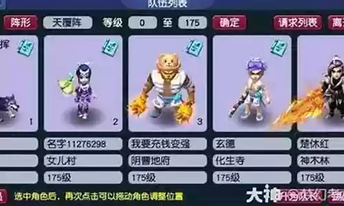 梦幻庄园系列推荐阵容搭配
