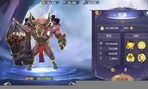 放置大魔王后期阵容搭配