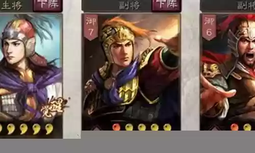 吕布蒙恬组合搭配什么阵容