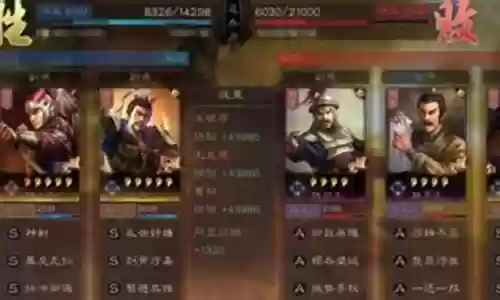 关妹开荒阵容大全搭配