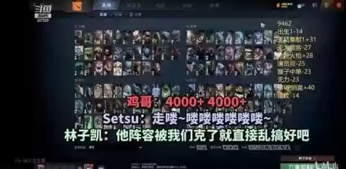 杂种阵容王者(王者五排恶心人阵容)插图2