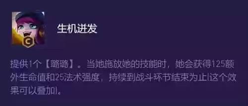 生机进发阵容(三国志战略版to阵容)插图1