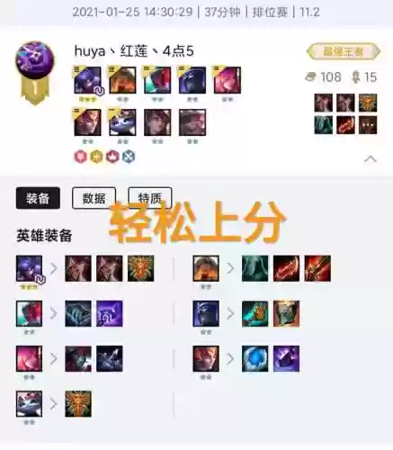 漫天飞宇阵容(手游千鸟飞绝最佳阵容)插图4