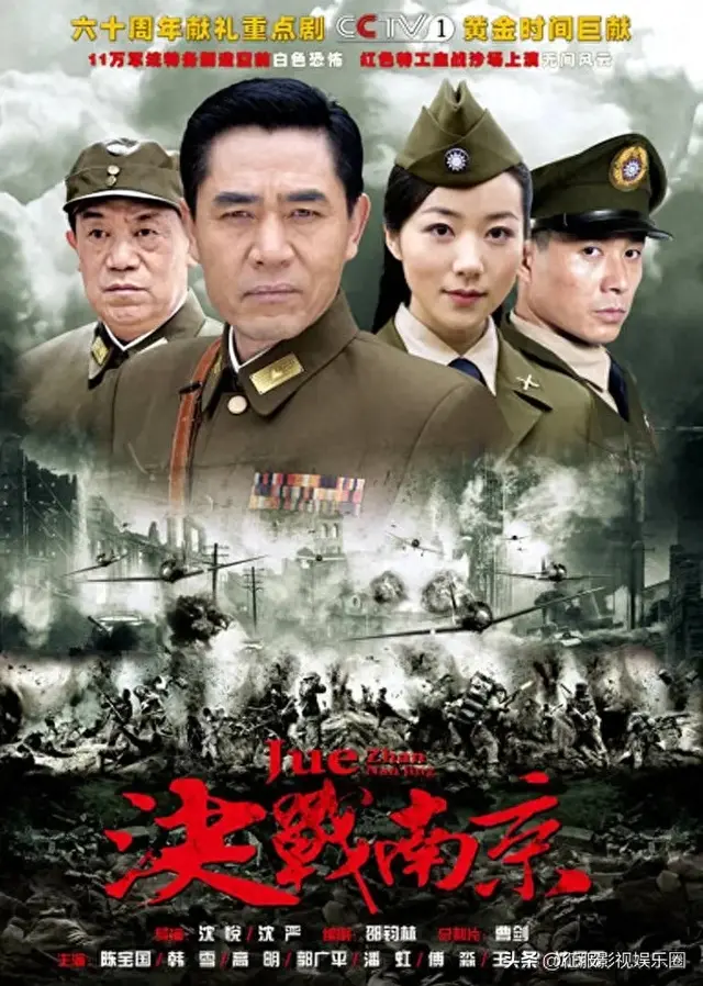 决战南京阵容(潼关之战t1阵容一览表)