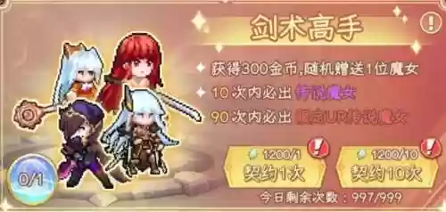 魔女阵容羁绊(大话西游手游女魔伙伴最佳阵容)插图7
