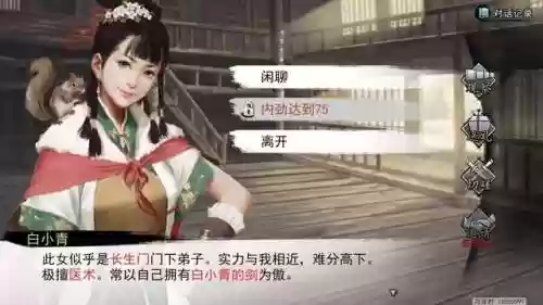 苍天泰坦阵容(小冰冰传奇泰坦阵容搭配)插图14