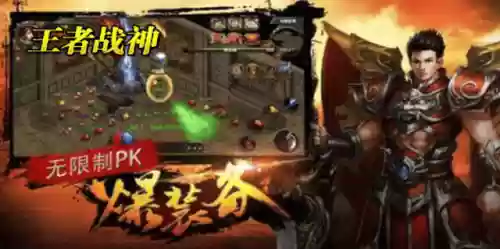 王者战神阵容(王者荣耀强势阵容)插图1