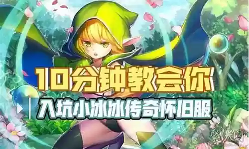 后期英雄阵容搭配