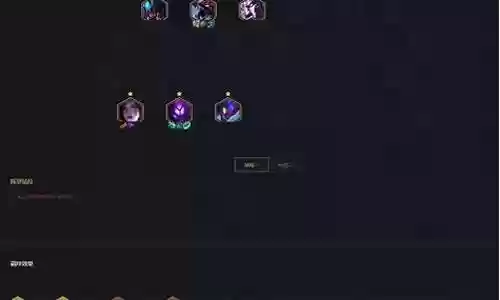 白魔变异阵容搭配攻略