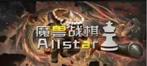 魔兽战旗阵容(魔兽军团战争什么组合最强)插图4